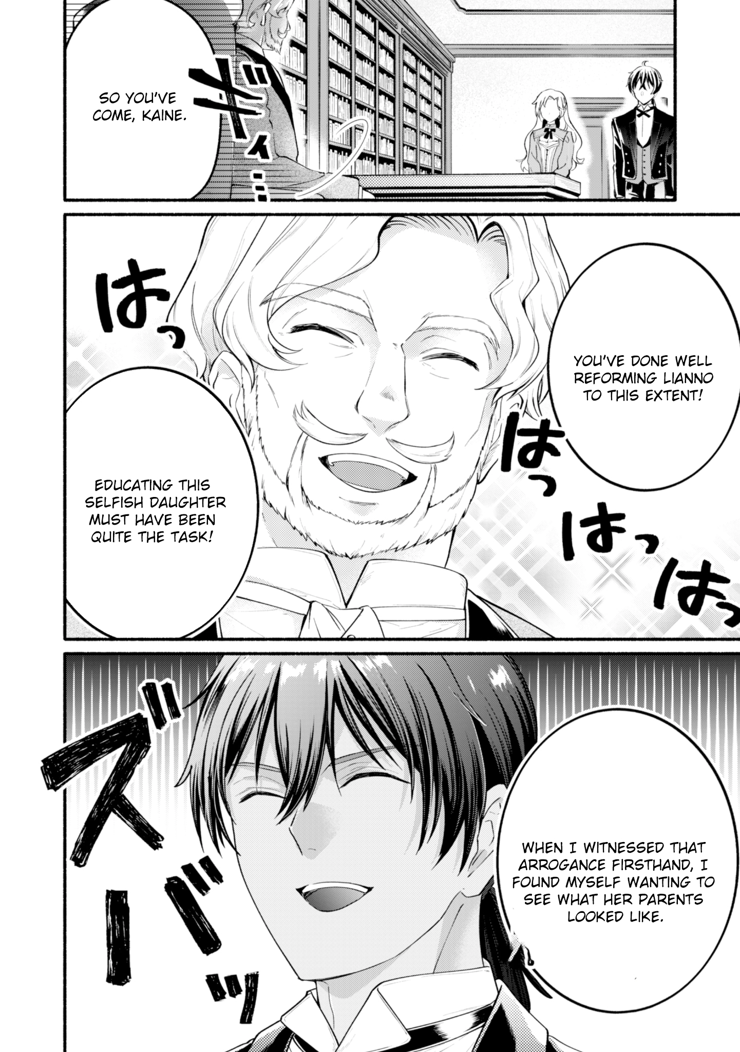 The Reincarnated Butler’s 100th Loop to Save His Beloved Villainess. Chapter 2 Page 16